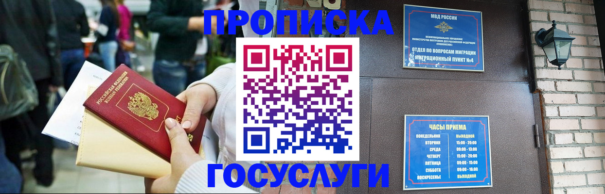 найти адрес прописки в Боровске